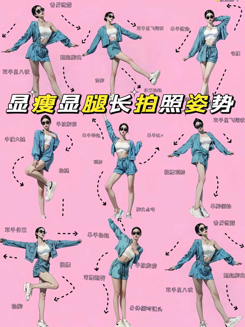 如何拍显腿长的照片