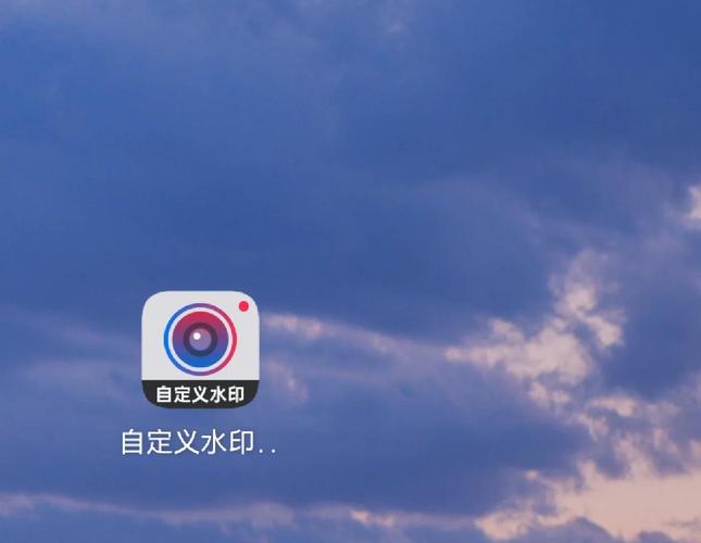 水印相机里面的水印怎么去掉啊?