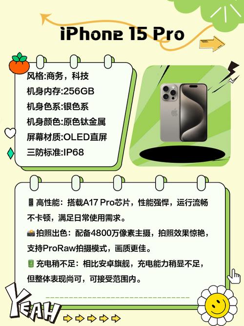 哪一款手机拍照比较好性价比比较高图3