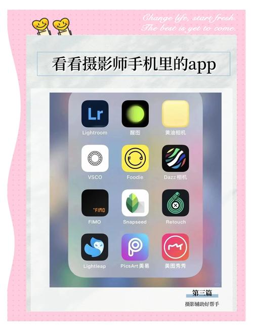 拍照神器相机推荐图3