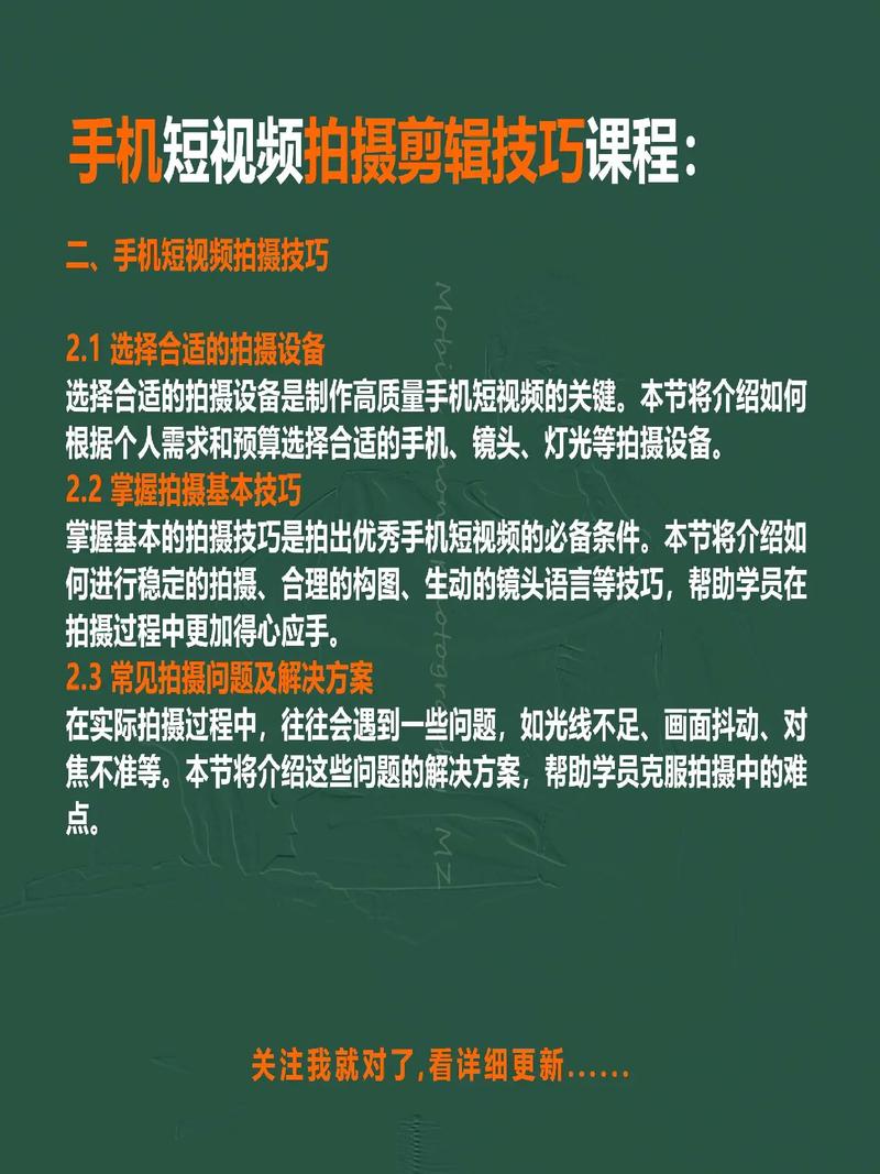 拍照技巧入门角度是什么图2