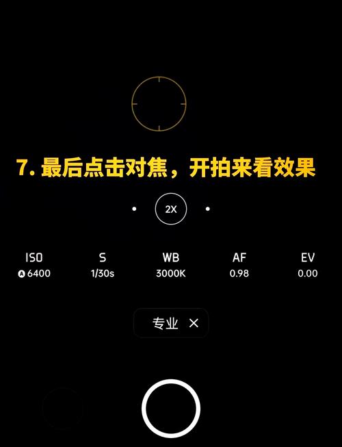 手机拍照数数图1