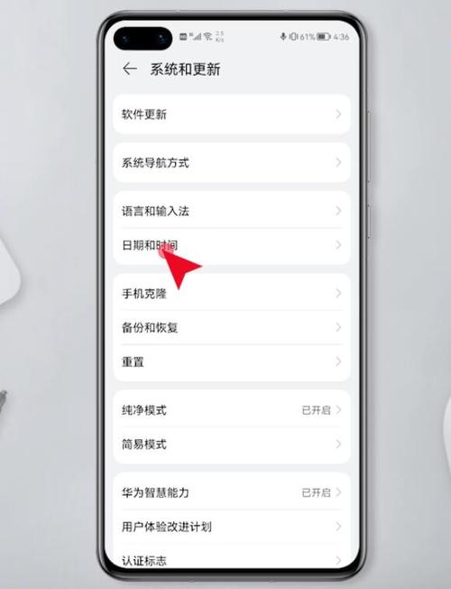 相机拍照带时间日期怎么设置图3