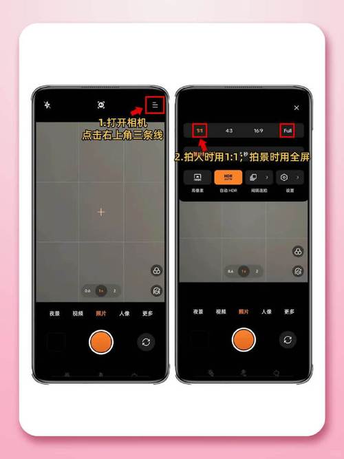 oppo手机怎么打开水印相机
