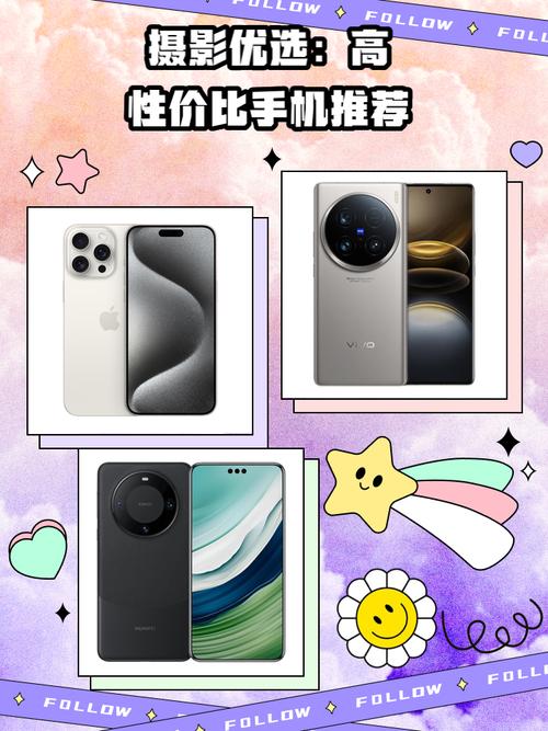 3千左右性价比高的手机