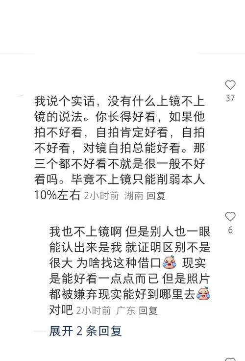 拍照怎样找角度才好看视频图2