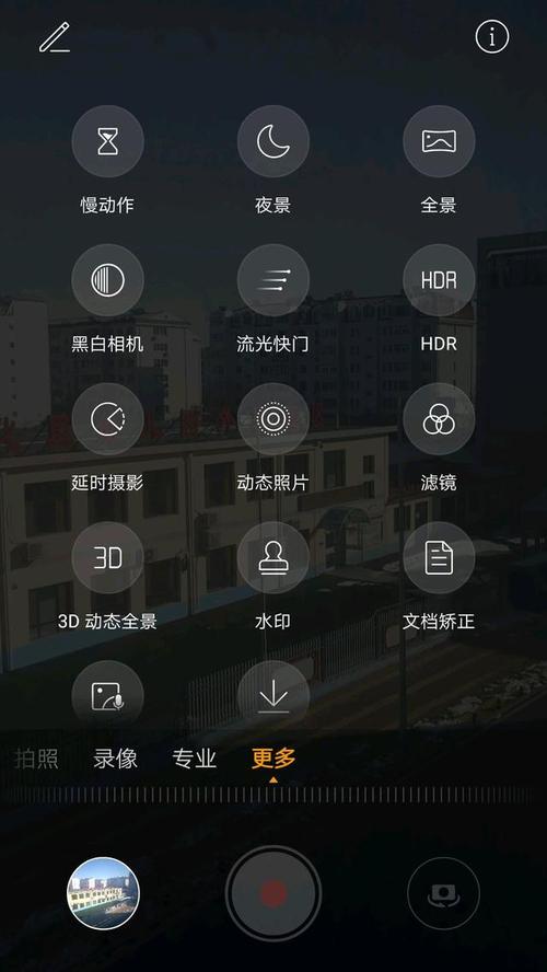 手机照相机带时间的怎么弄图2