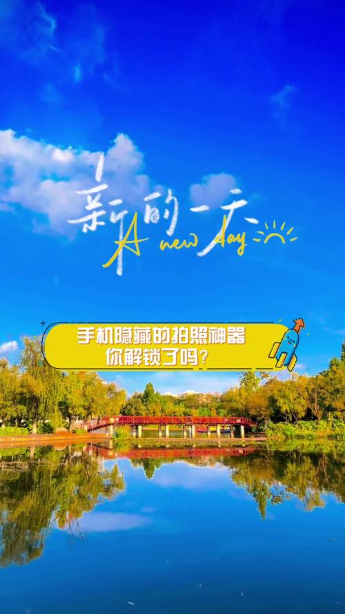 能让手机隐藏拍照的软件?