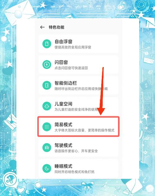 oppo手机相机图标不见了怎么恢复