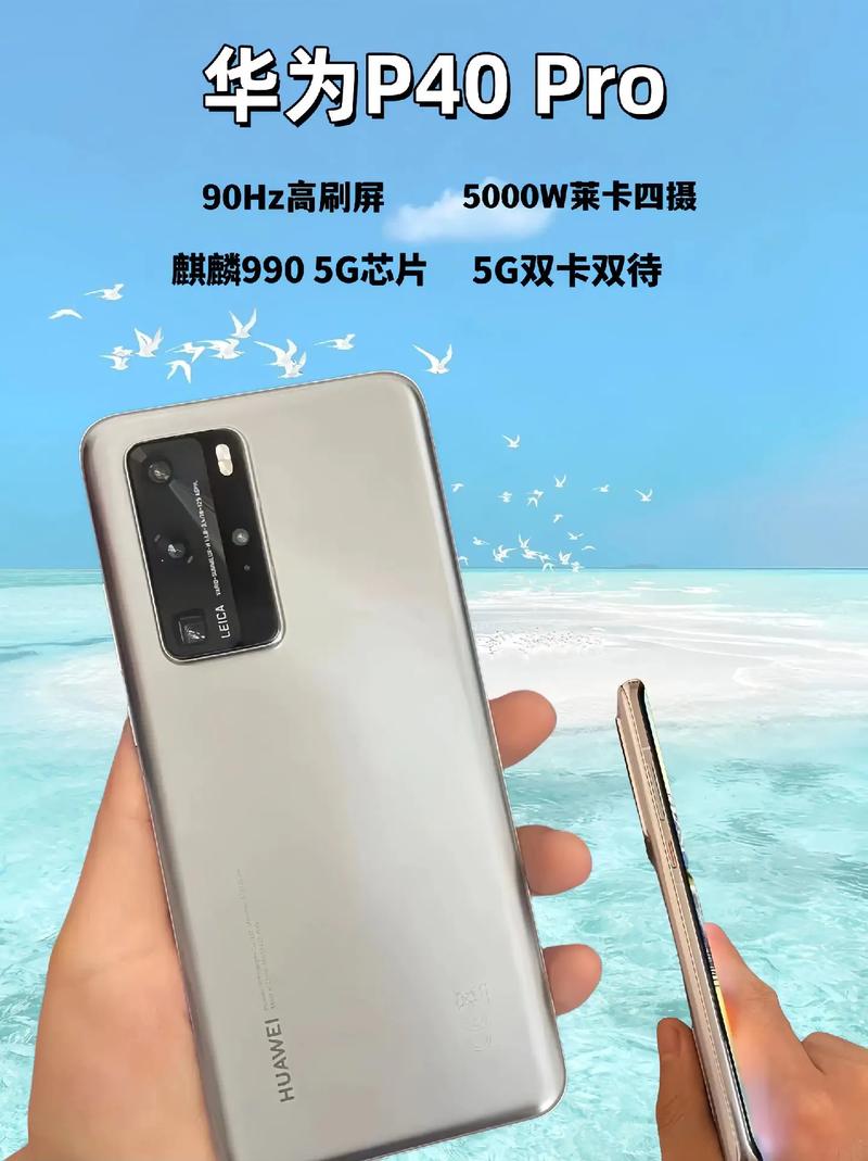 拍照好的3000以内的手机图3