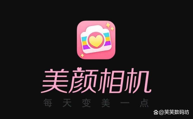 手机拍照关闭美颜怎么设置图1