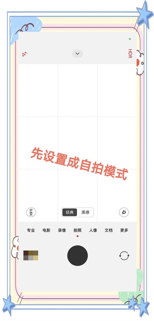 手机拍照关闭美颜怎么设置图2