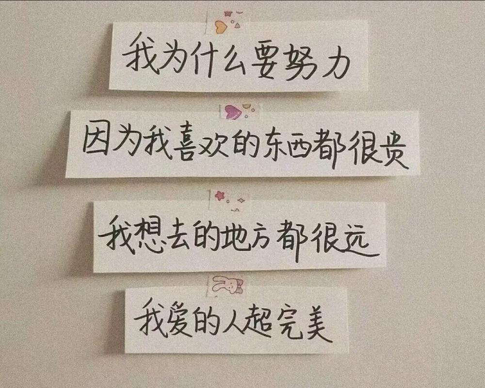 拍照背景图片壁纸可爱图3