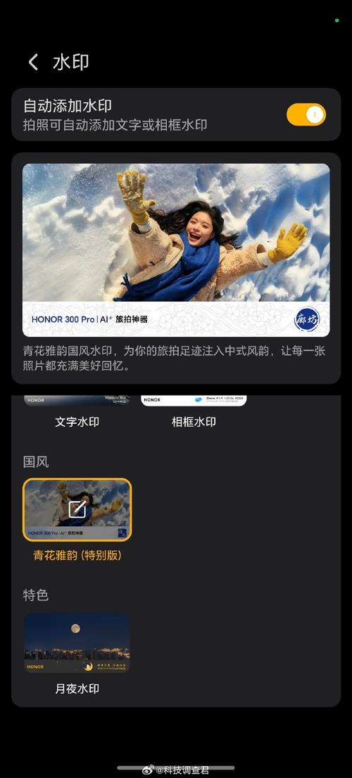 今日水印相机拍照模糊怎么回事儿图2