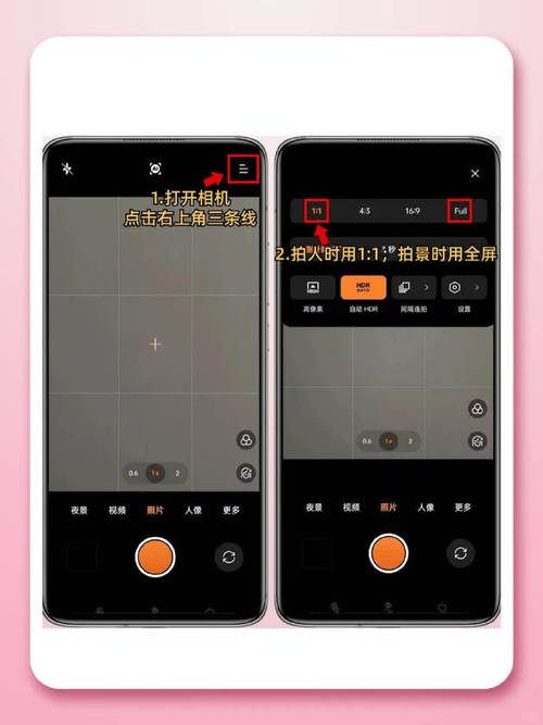如何启用OPPO手机美颜相机?