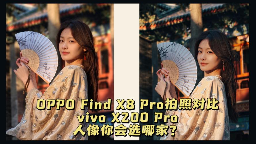 拍照选华为还是vivo