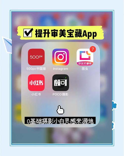 什么软件拍照最好看又清晰免费