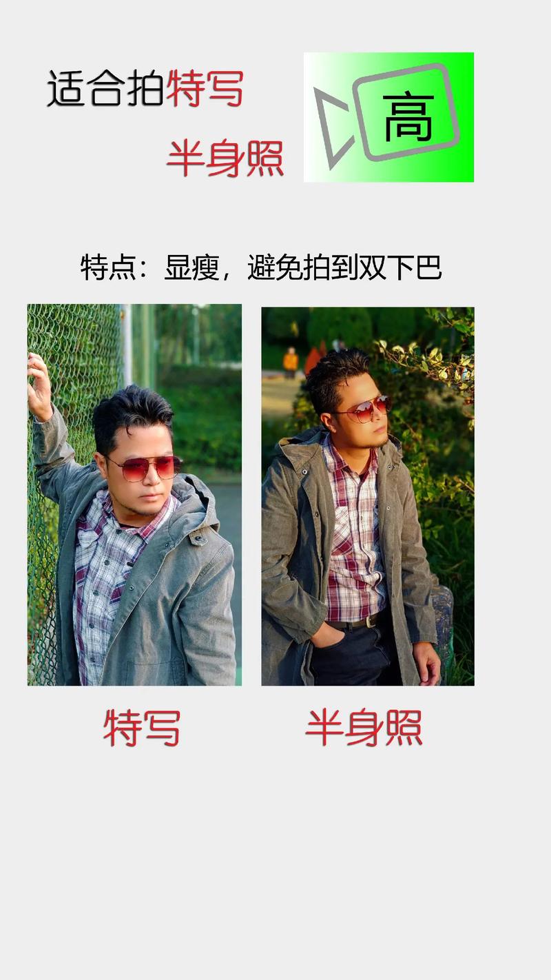 手机拍照技巧从入门到精通