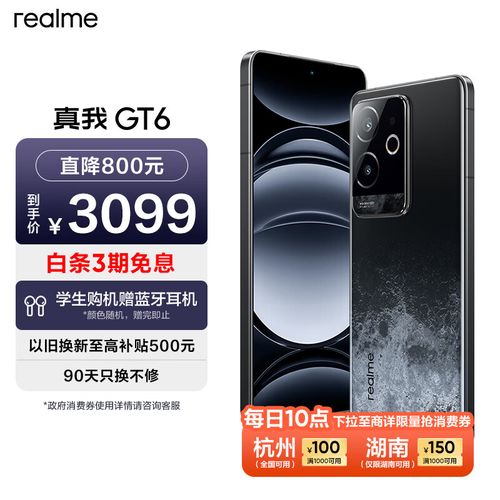 三千元以内有什么好的手机推荐吗?