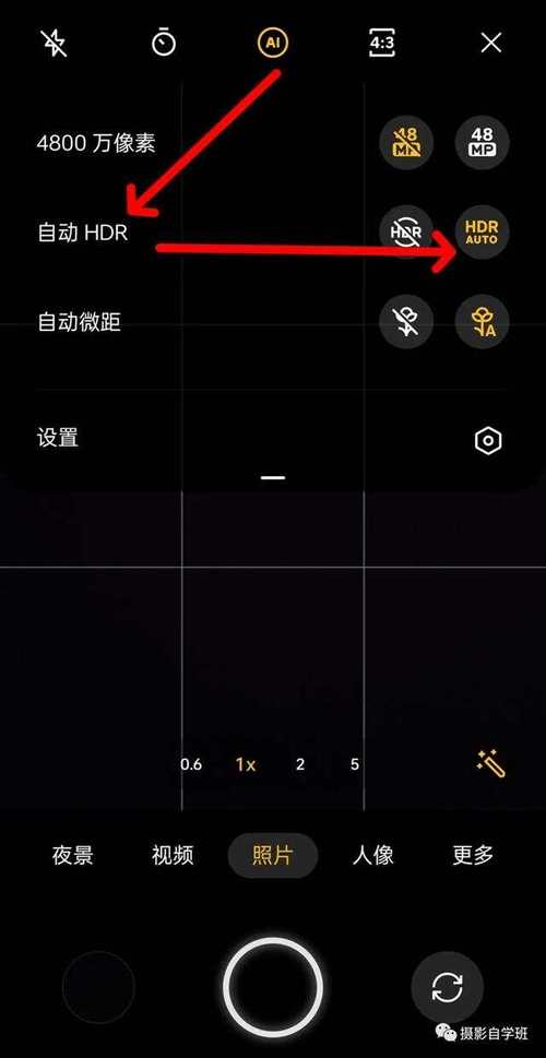 苹果手机照相时HDR是什么意思?