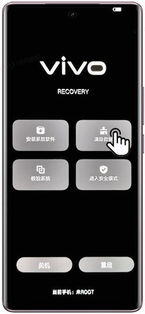 vivo手机恢复出厂设置照片怎么找回来?