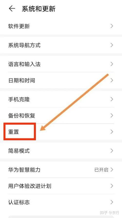 华为手机恢复出厂设置后照片怎么找回