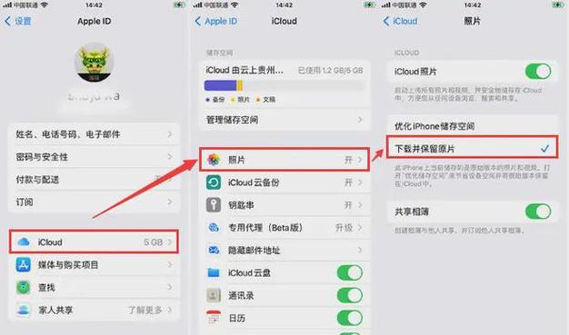 恢复出厂设置后怎样恢复手机里面的照片?
