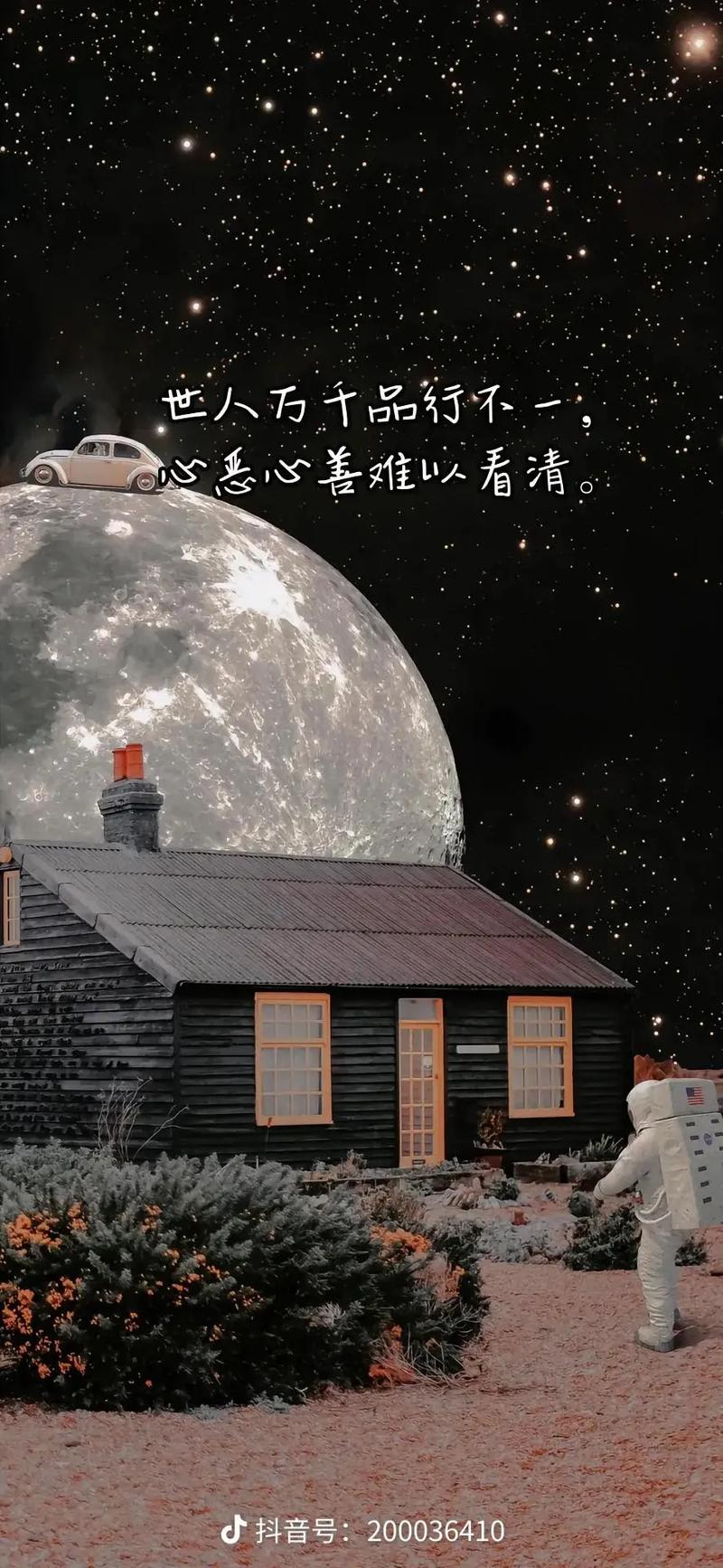 求这个聊天背景图高清大图啊啊啊,超喜欢的问别人要别人说不是她的图...