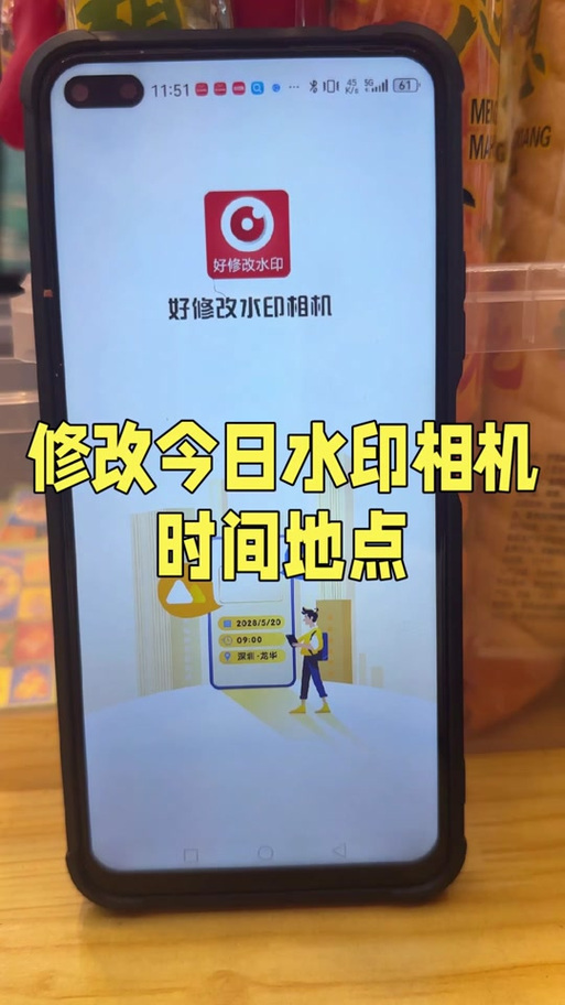 今日水印相机要钱吗