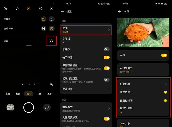 苹果拍照怎么设置水印时间地点