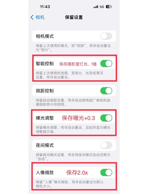 iphone14拍照怎么显示时间