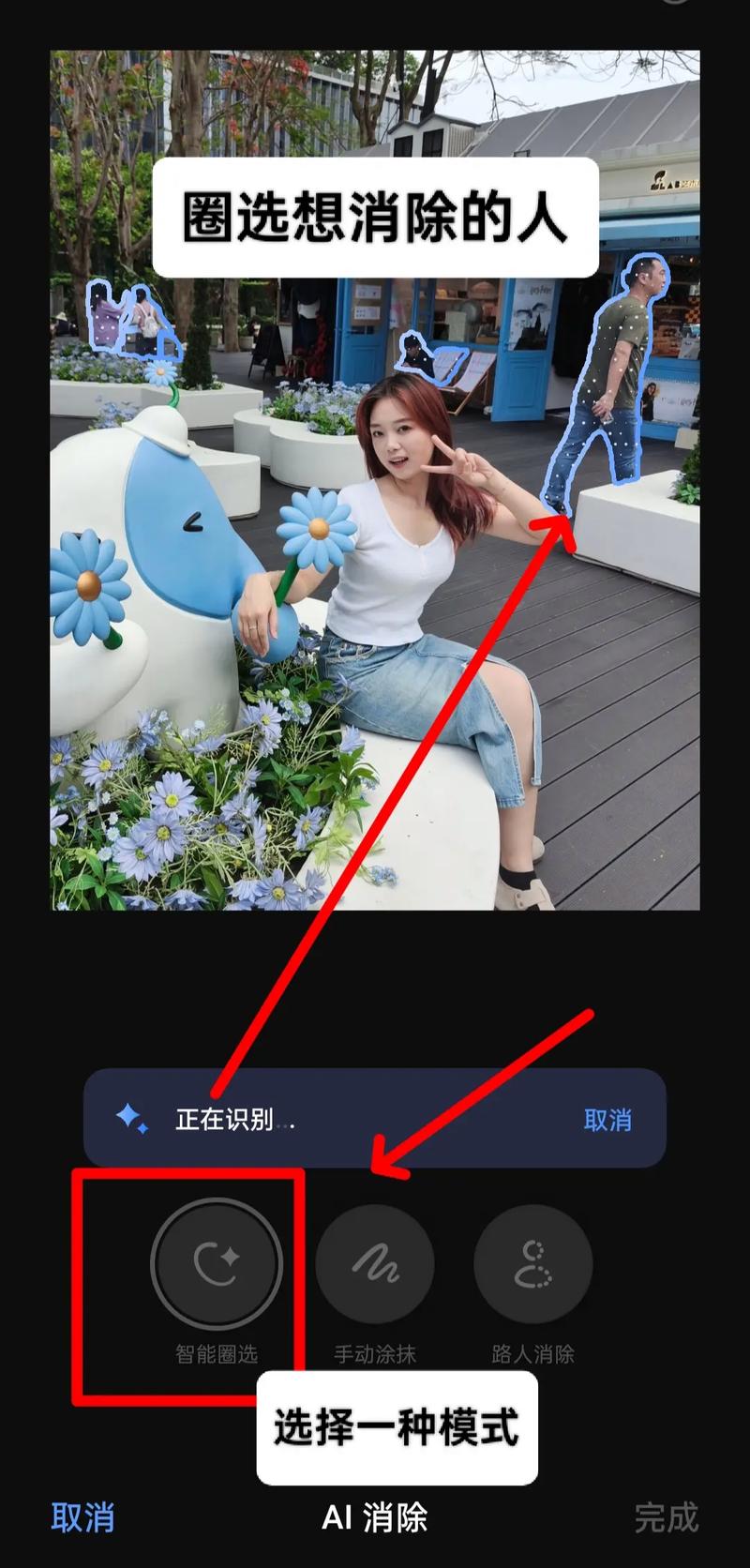 手机相机更新了,想换回之前的图2