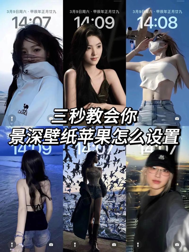 苹果纯色壁纸怎么设置