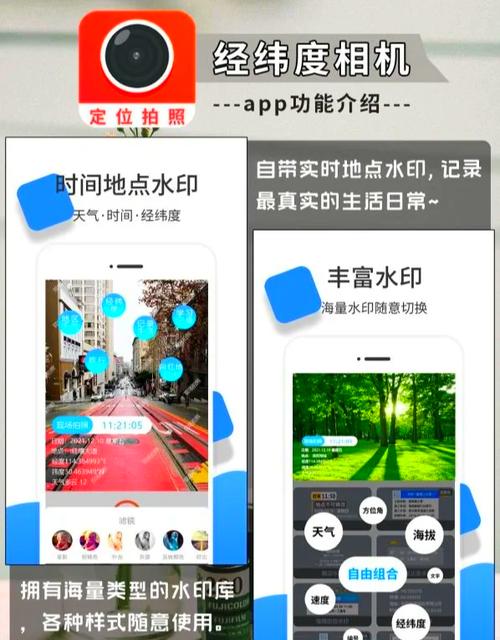 相机软件哪个好图3