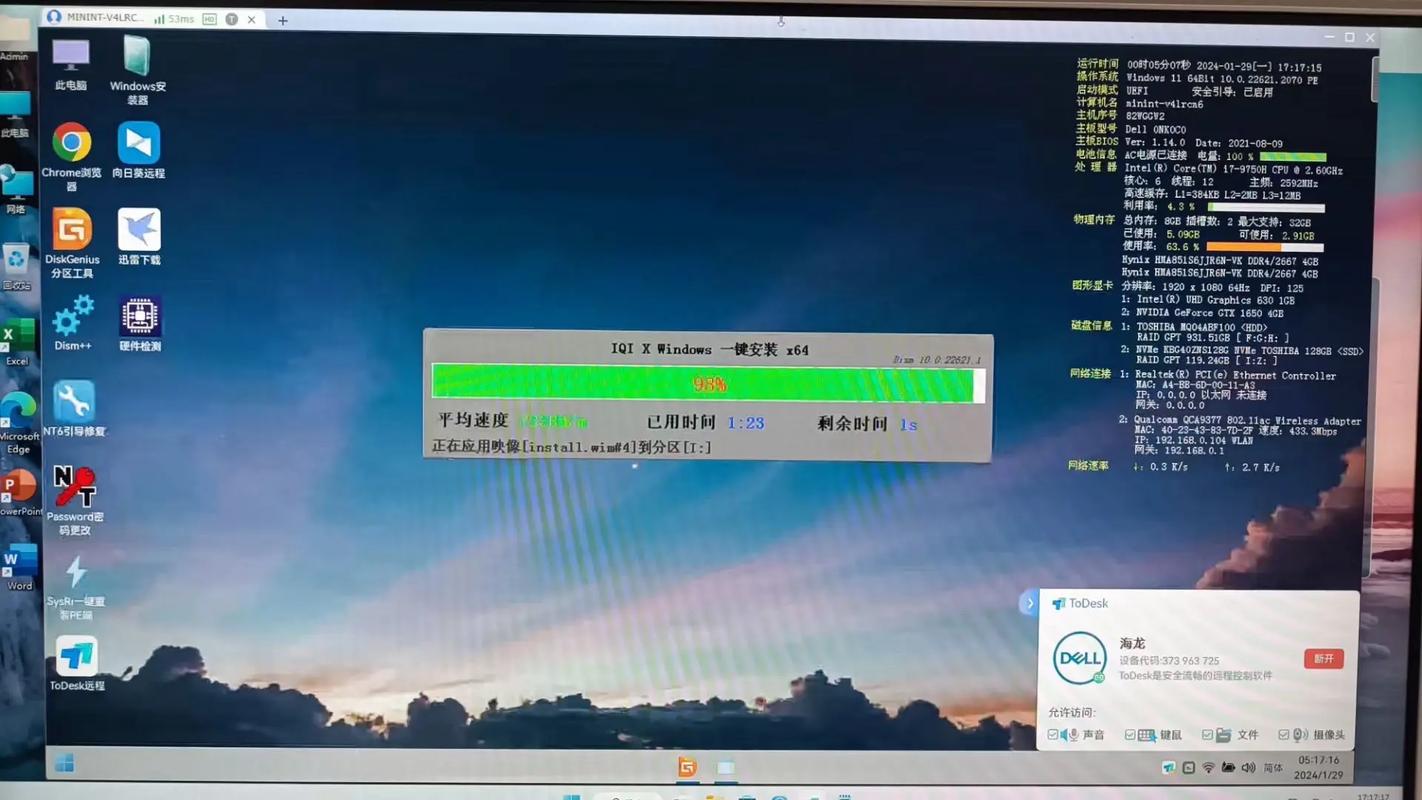 如何在电脑上安装照相机驱动图3