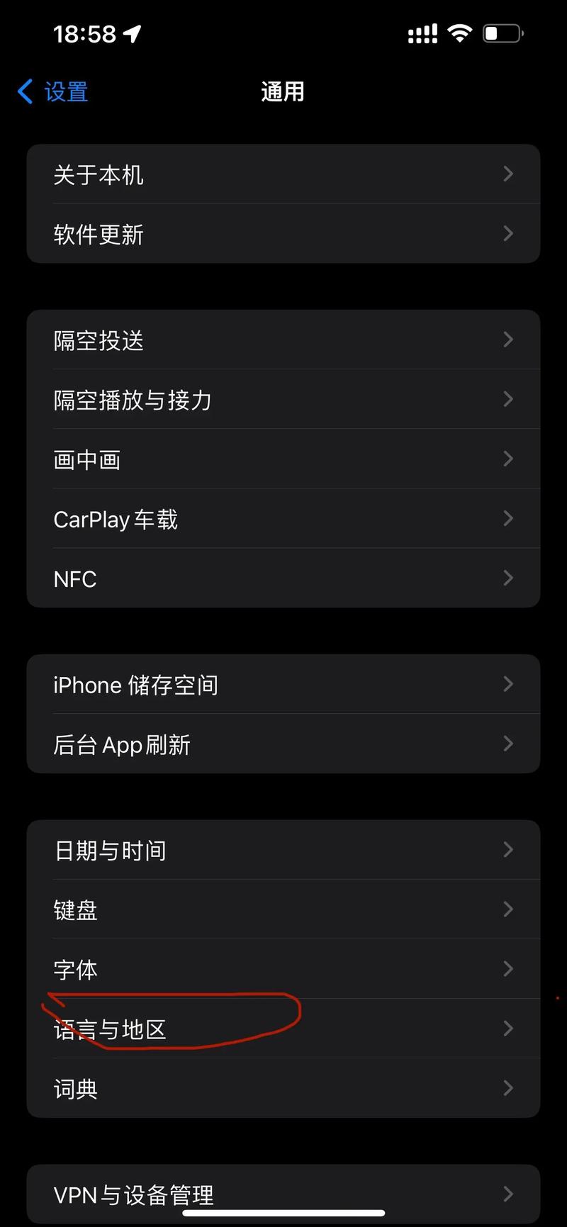 手机相册视频破损了如何修复苹果图3