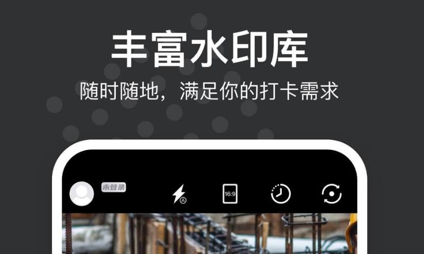 拍照带时间地点的相机免费软件有哪些呢图1