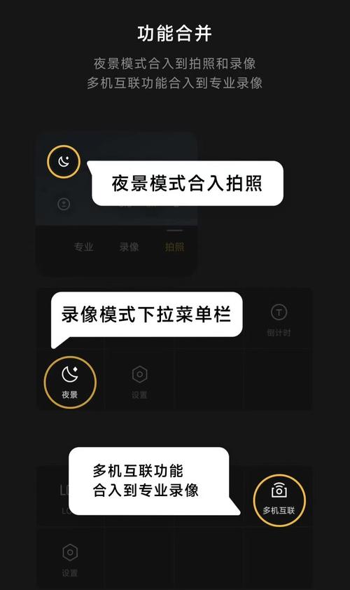 安卓自带相机不见了怎么办图2