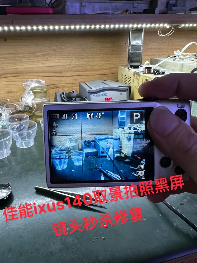 怎样用手机黑屏拍摄图1