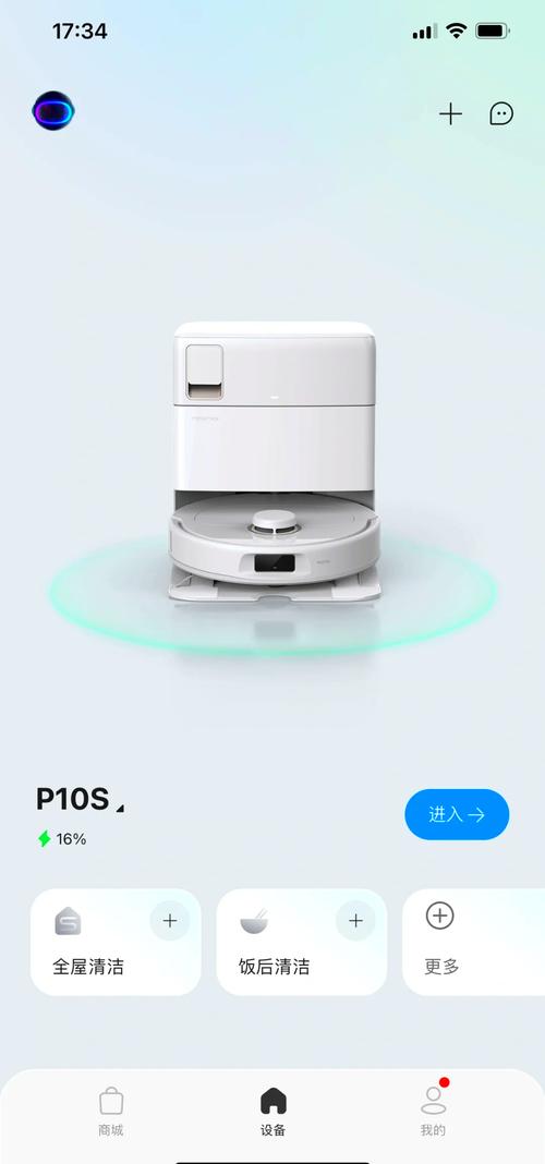 手机拍照评测软件图1