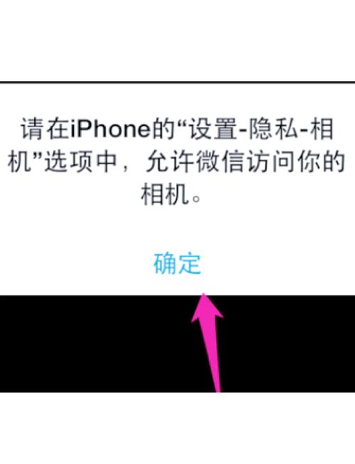 苹果5S水印相机怎么是黑屏的