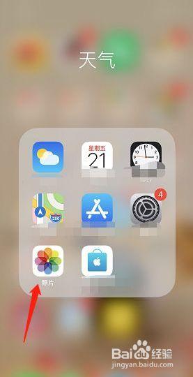 有的人用手机拍照,照片上显示地理位置和日期,怎么弄的?