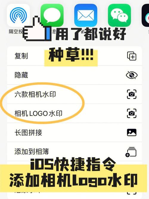 手机上水印相机怎么使用