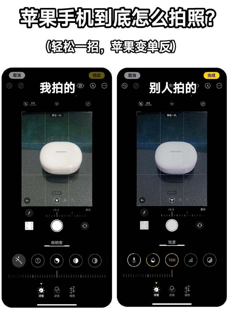 好看的照相机软件图1