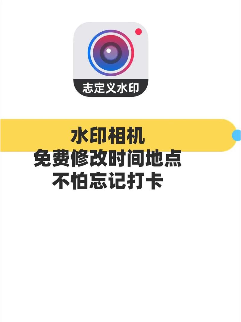 自带时间地点水印相机怎么设置图1