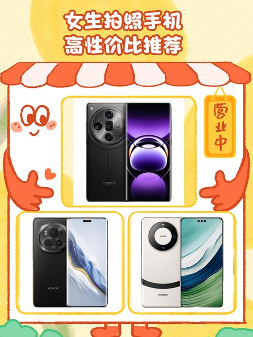 拍照手机哪款性价比最高图3