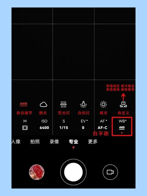 华为手机拍摄教程图3