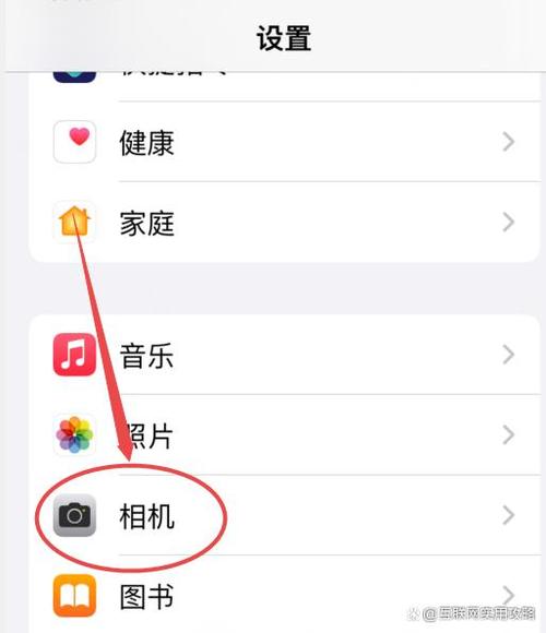 苹果相机九宫格怎么设置