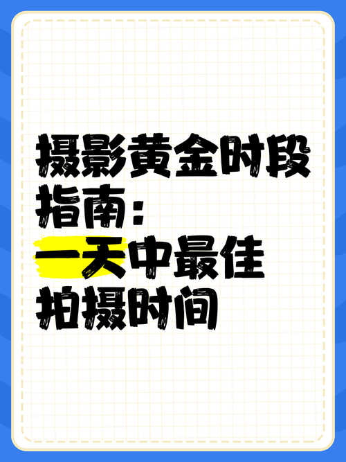 什么相机拍照片显示时间地点图3