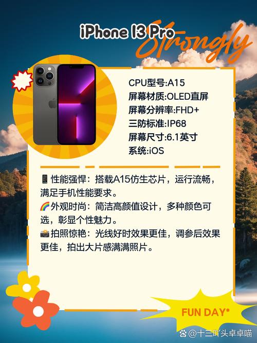 拍照手机哪款最好用最清晰图2